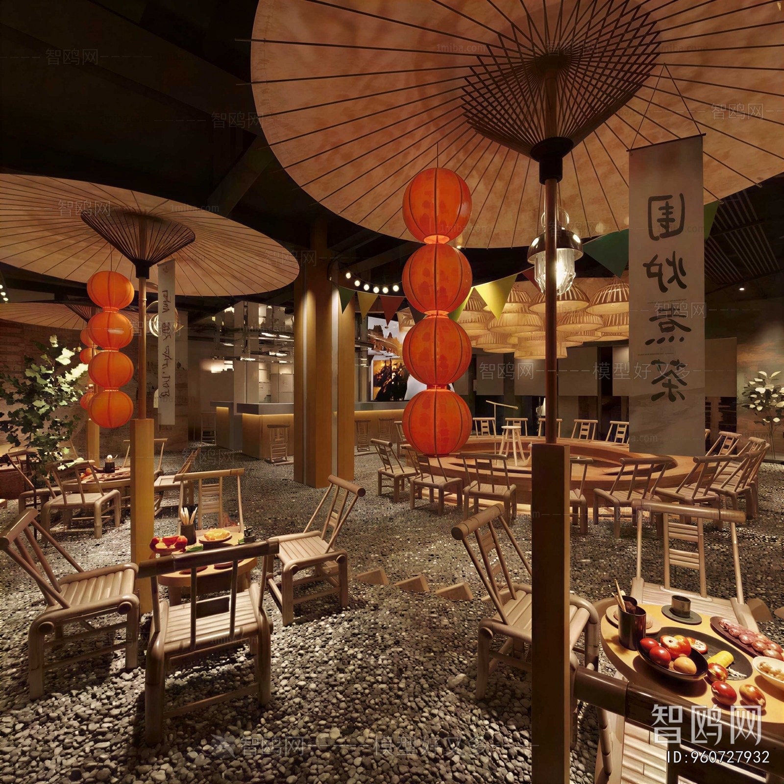 New Chinese Style Restaurant