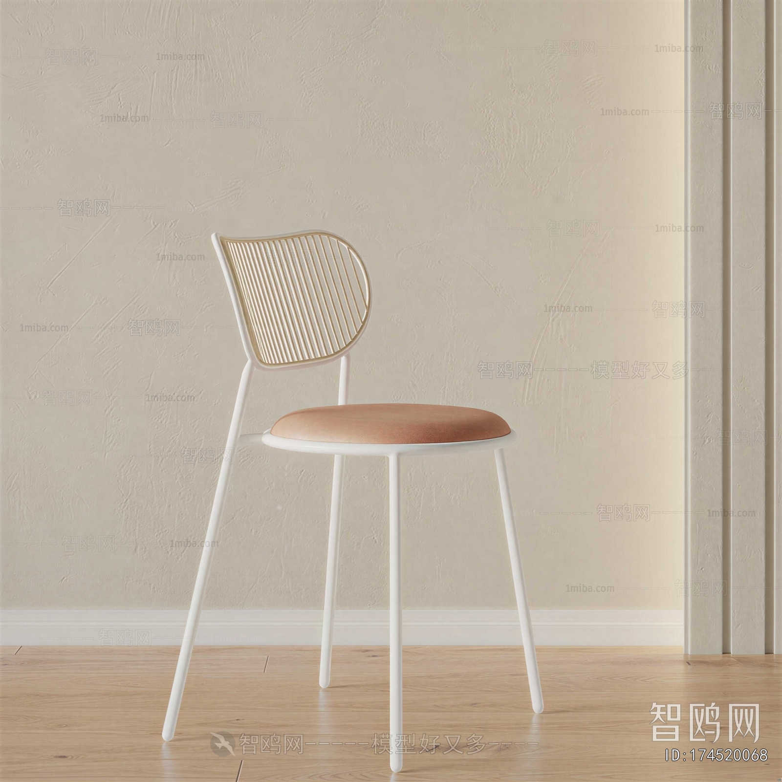 Modern Dining Chair