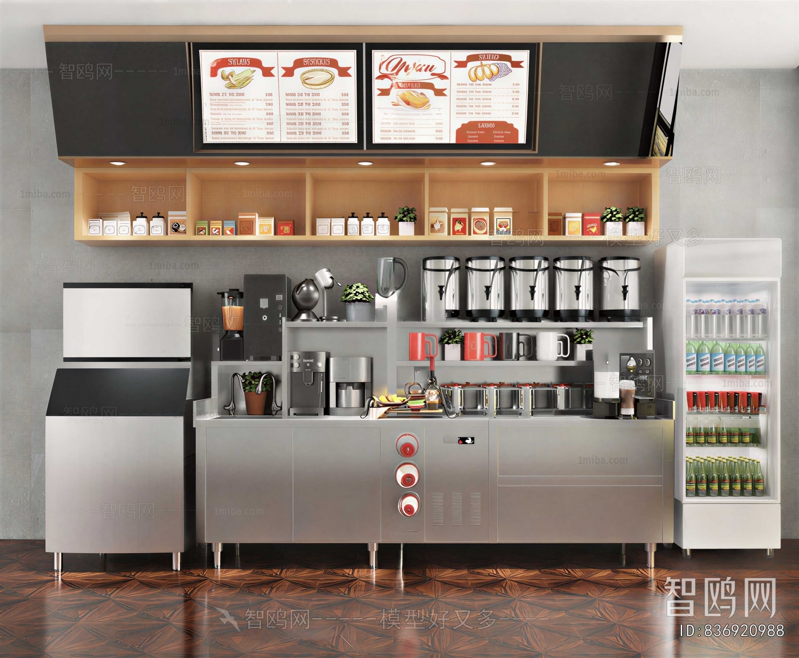 Modern Operation Console