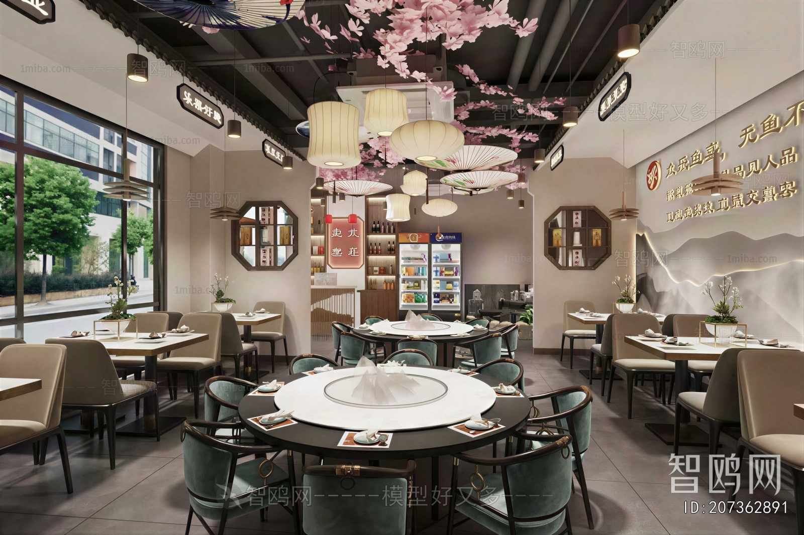 New Chinese Style Restaurant