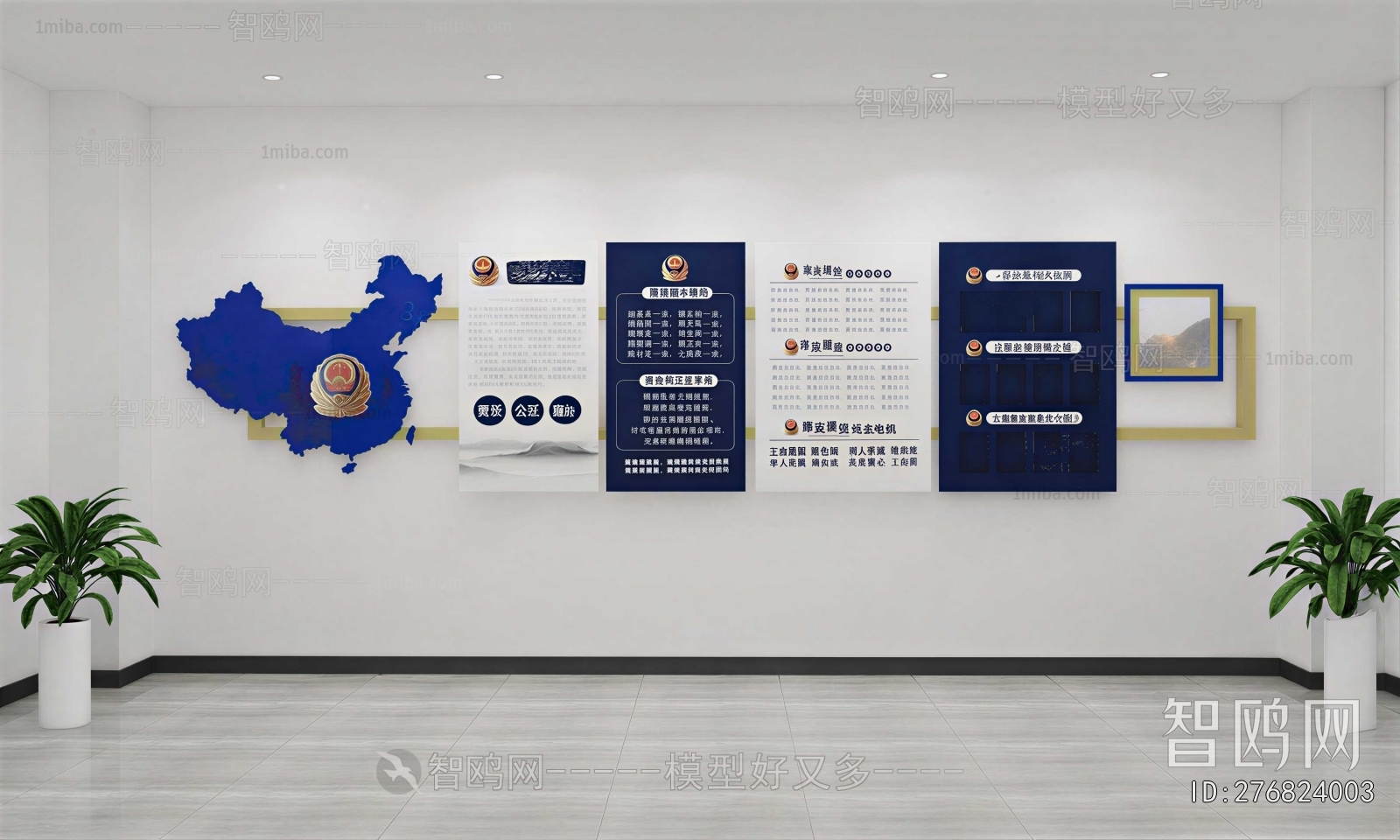 Modern Exhibition Hall