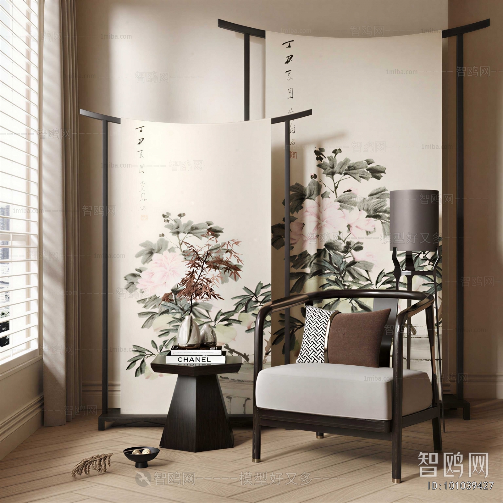 New Chinese Style Lounge Chair