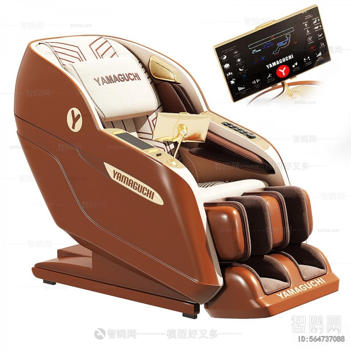 Modern Massage Chair