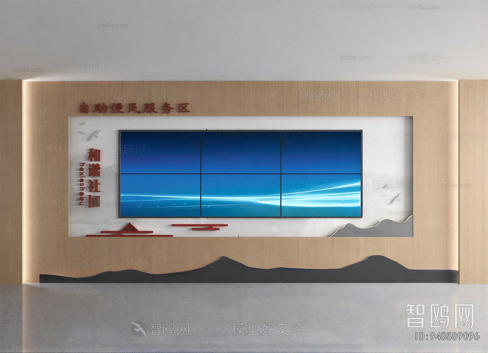 Modern Exhibition Hall