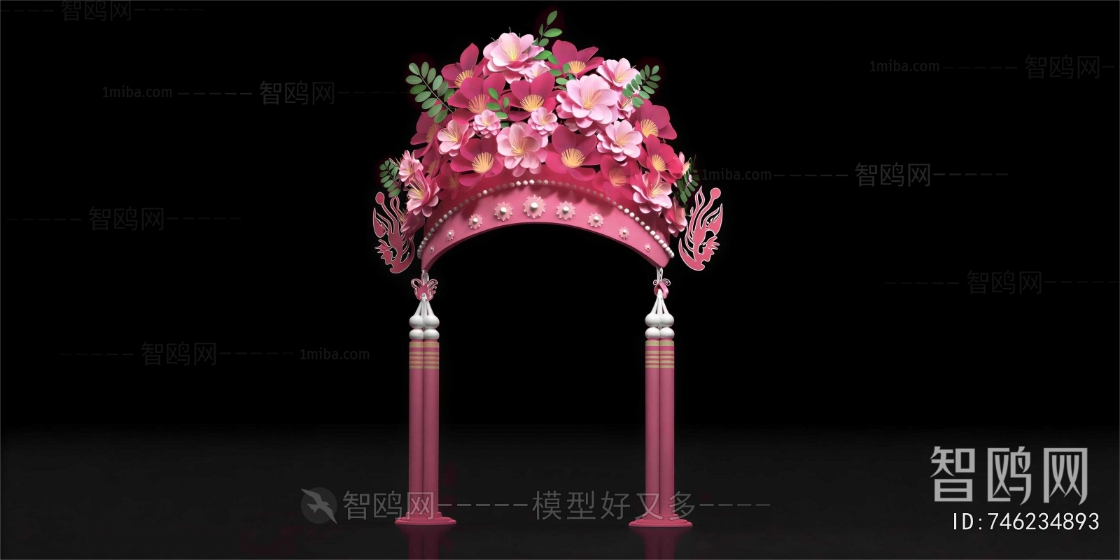 Chinese Style Meichen