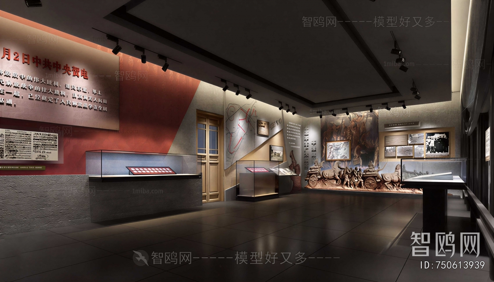 Modern Exhibition Hall