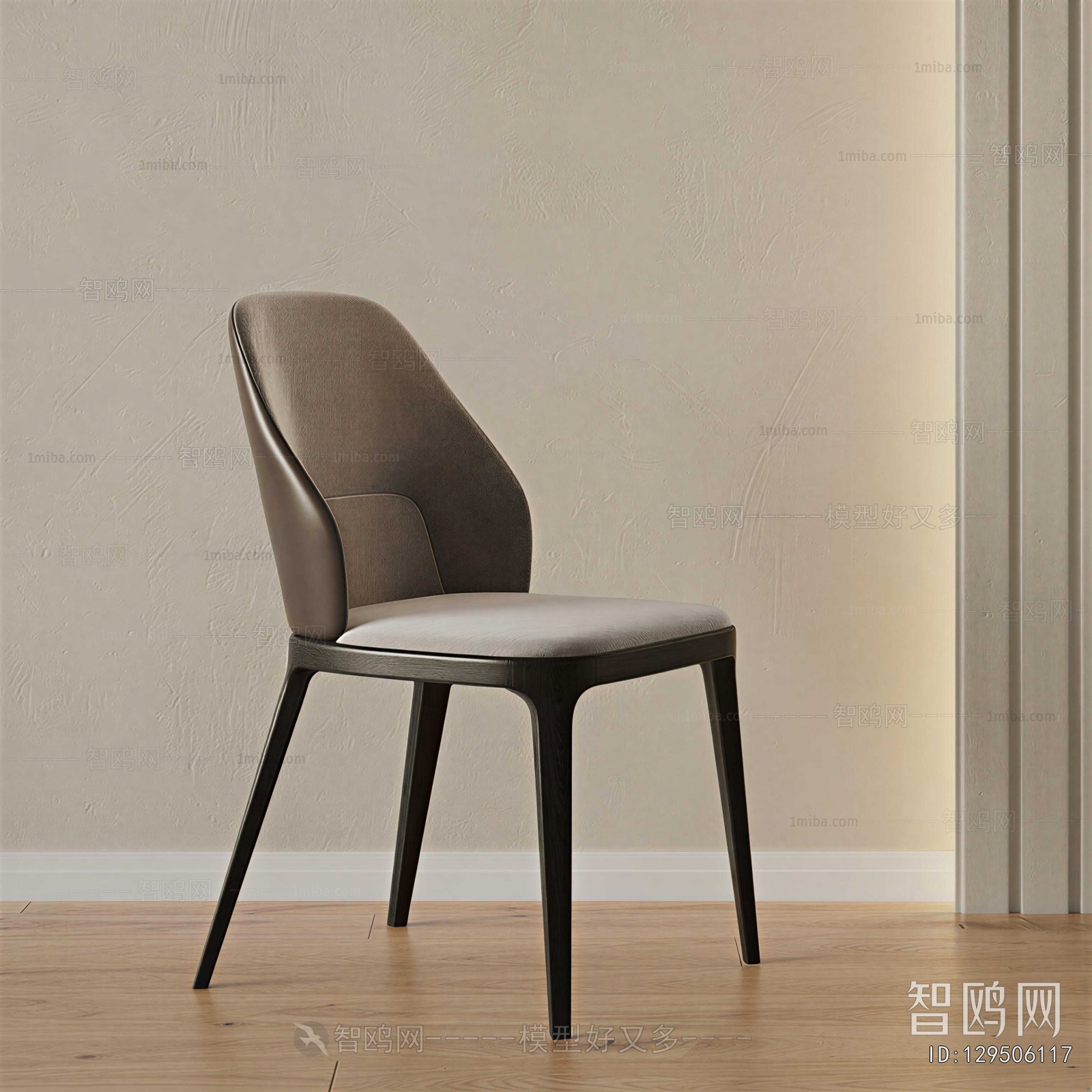 Modern Dining Chair