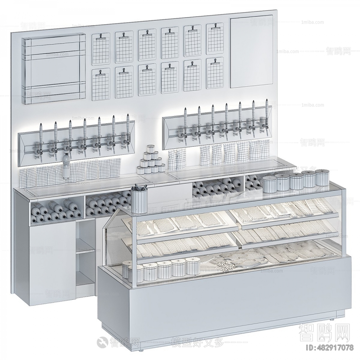 Modern Refrigerator Freezer