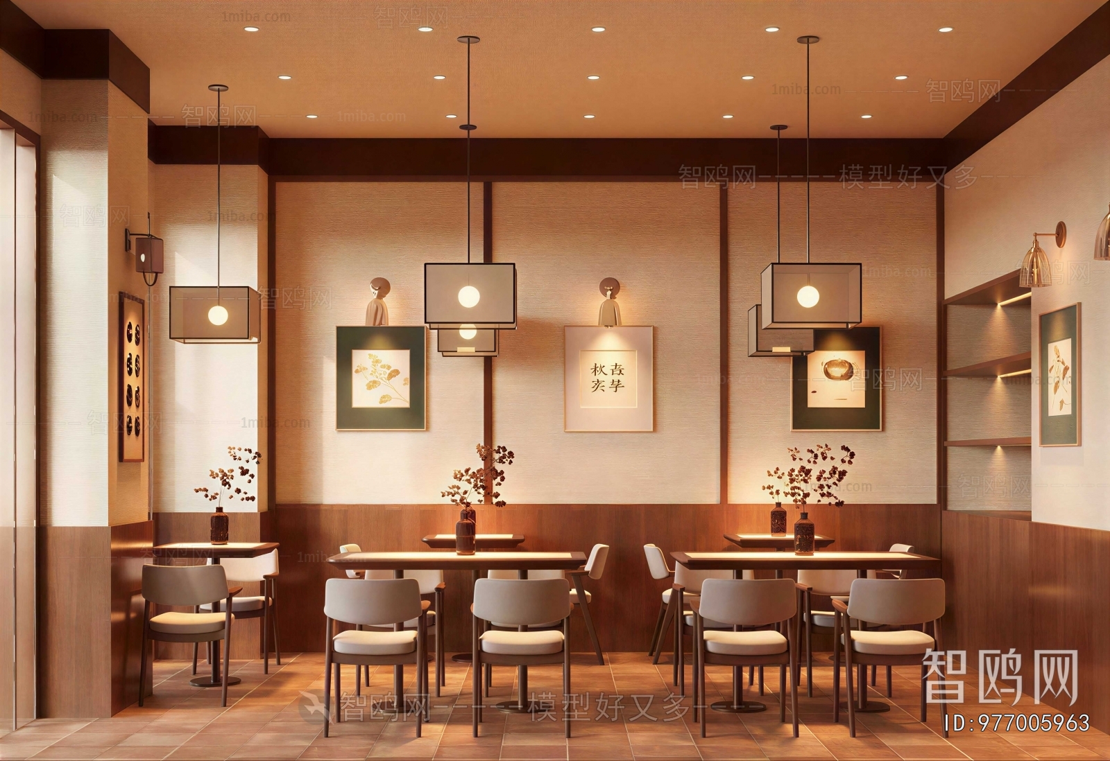 New Chinese Style Restaurant