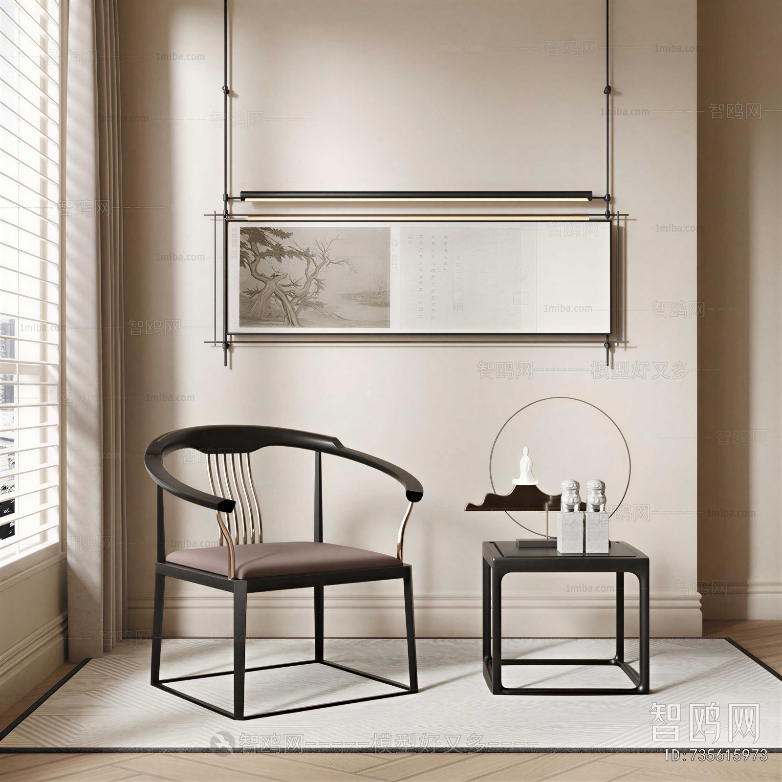 New Chinese Style Lounge Chair