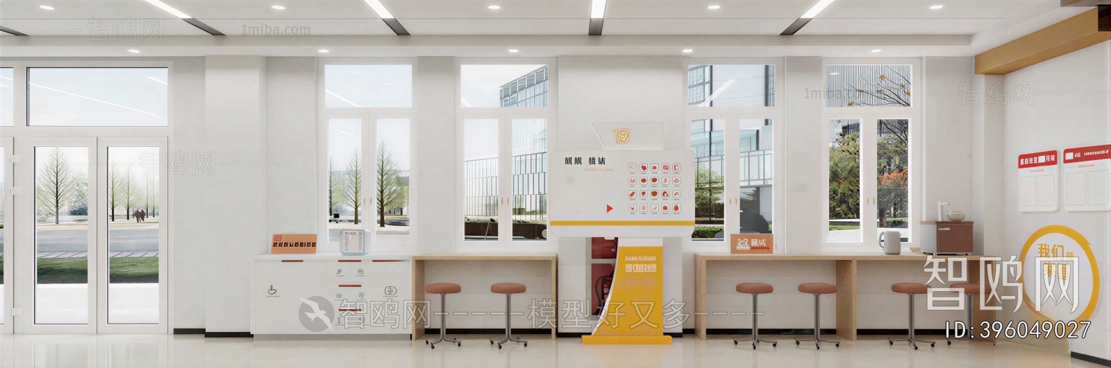 Modern Community Activity Center