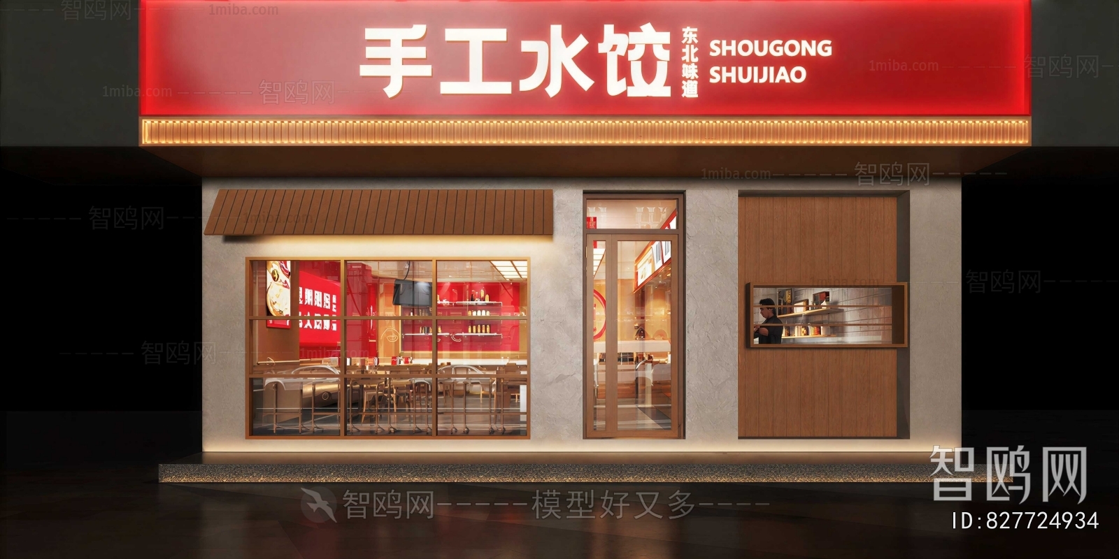 New Chinese Style Facade Element