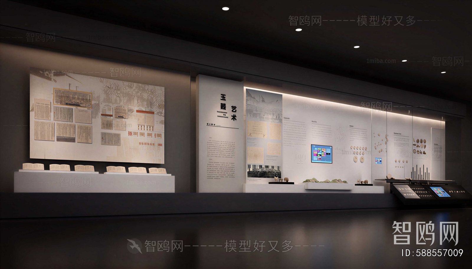 Modern Exhibition Hall