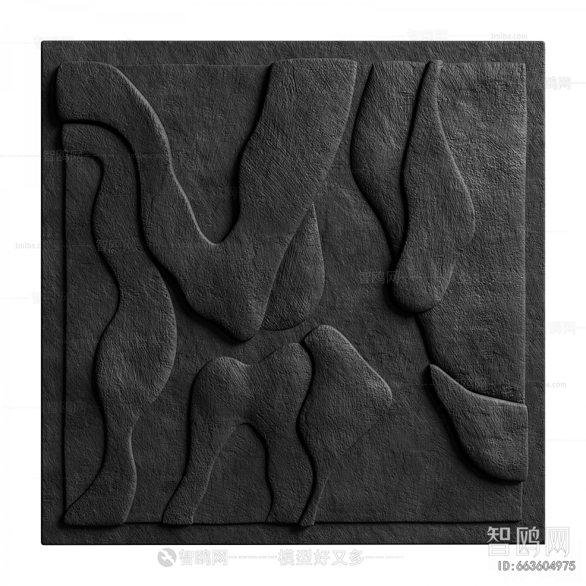 Modern Wall Decoration