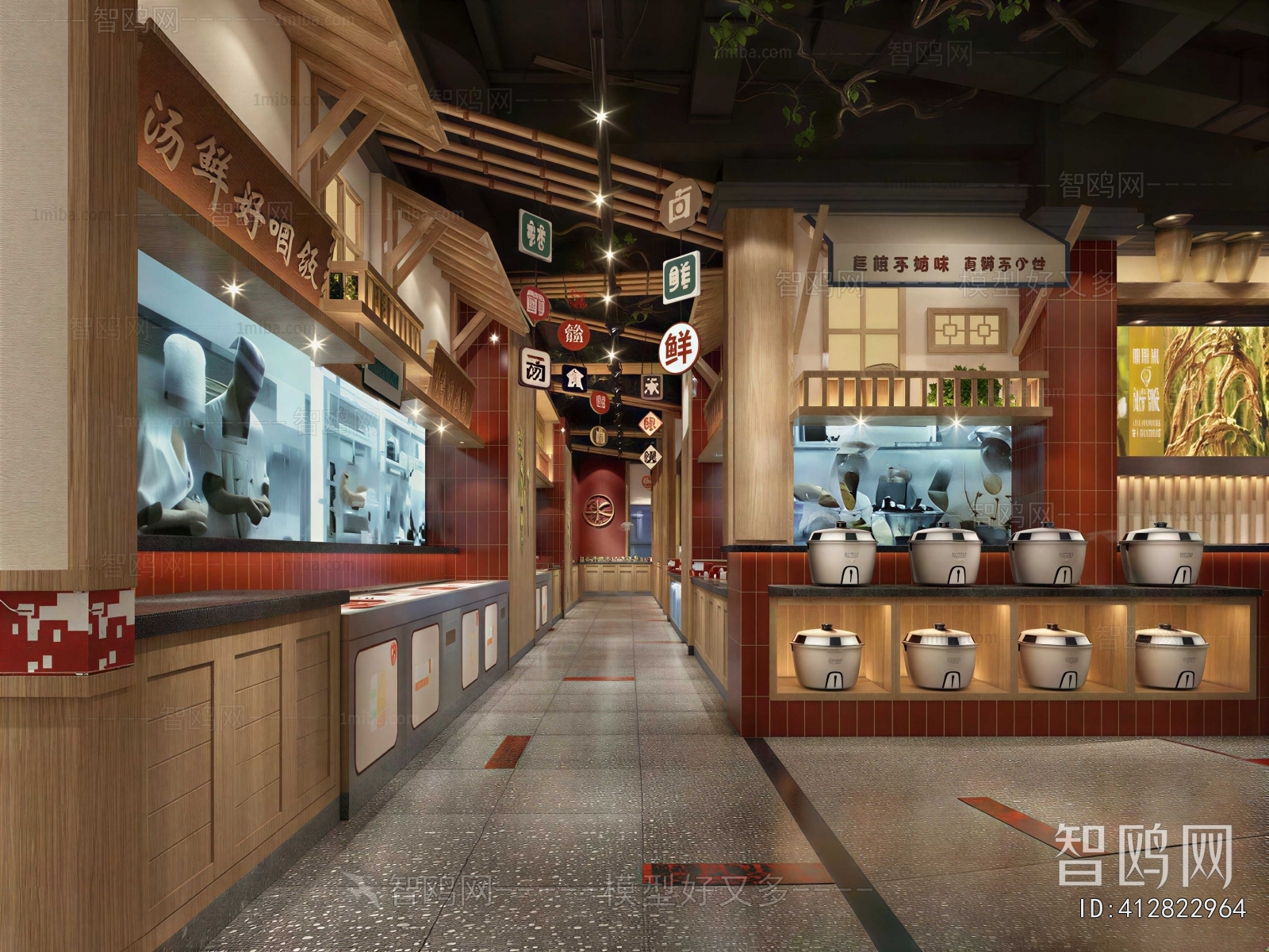 New Chinese Style Restaurant