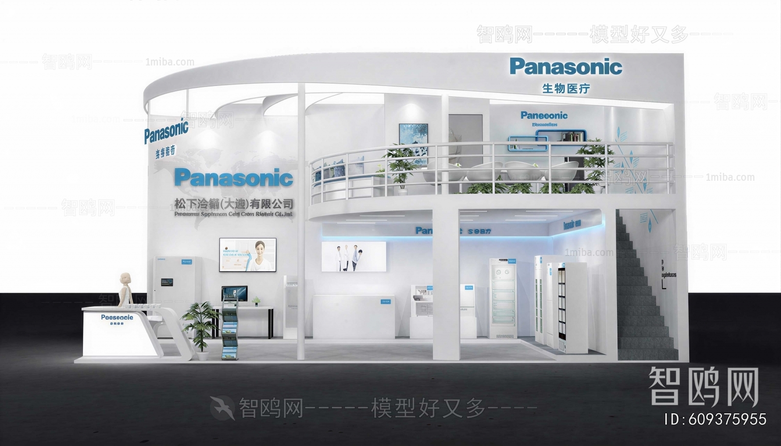 Modern Exhibition Hall