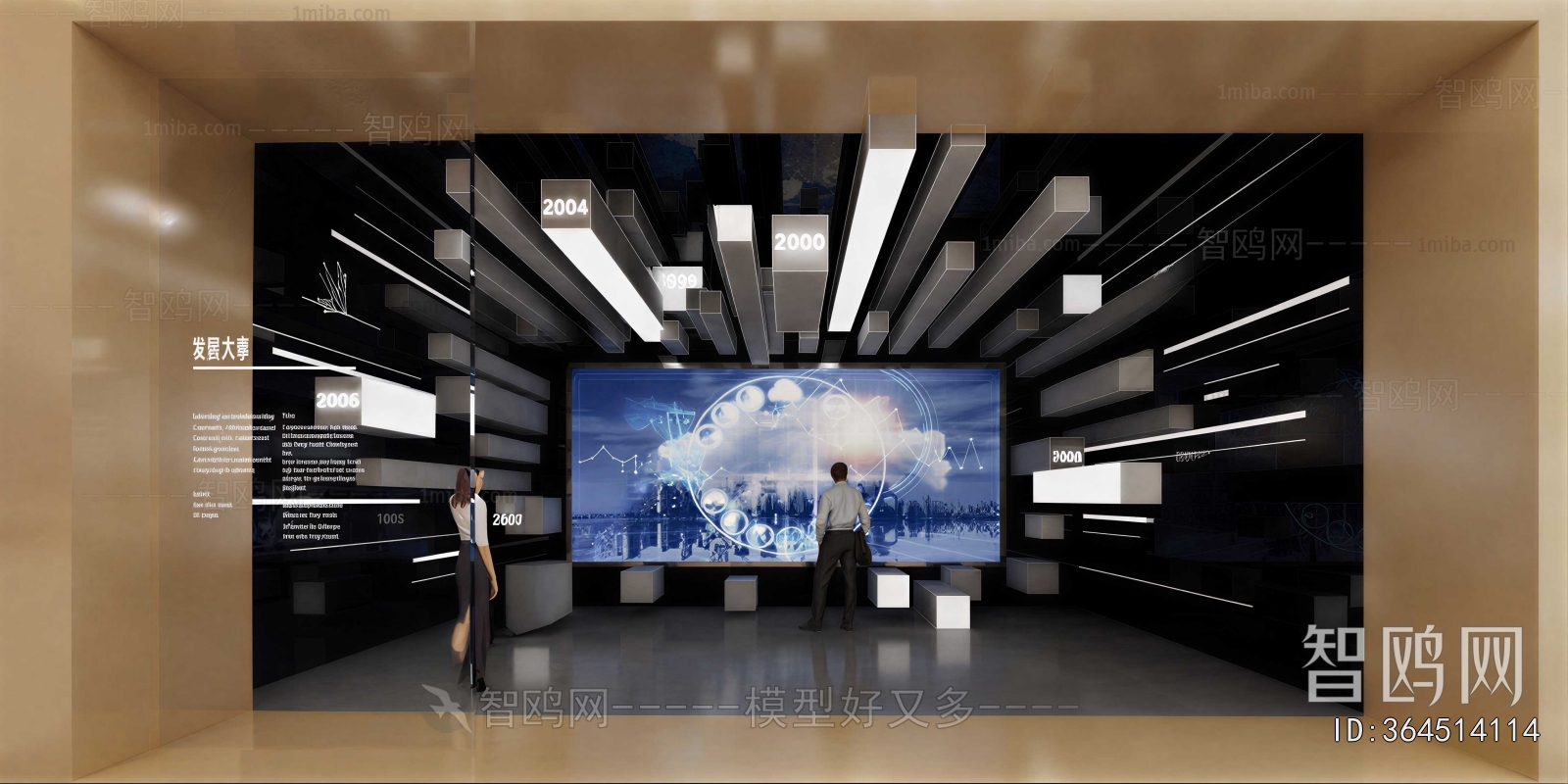 Modern Exhibition Hall