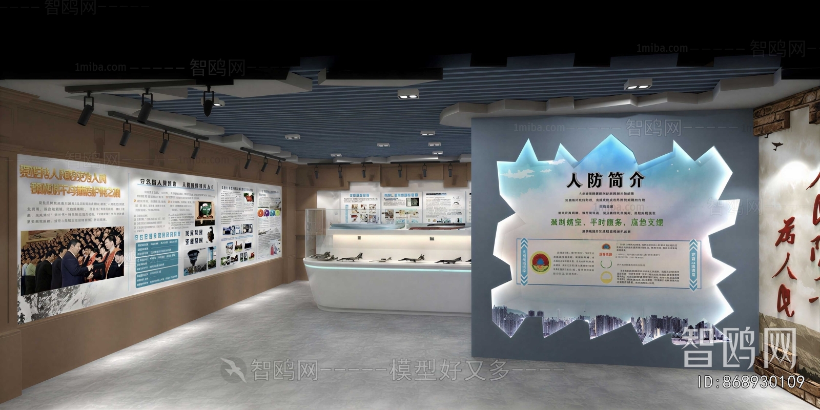 Modern Exhibition Hall