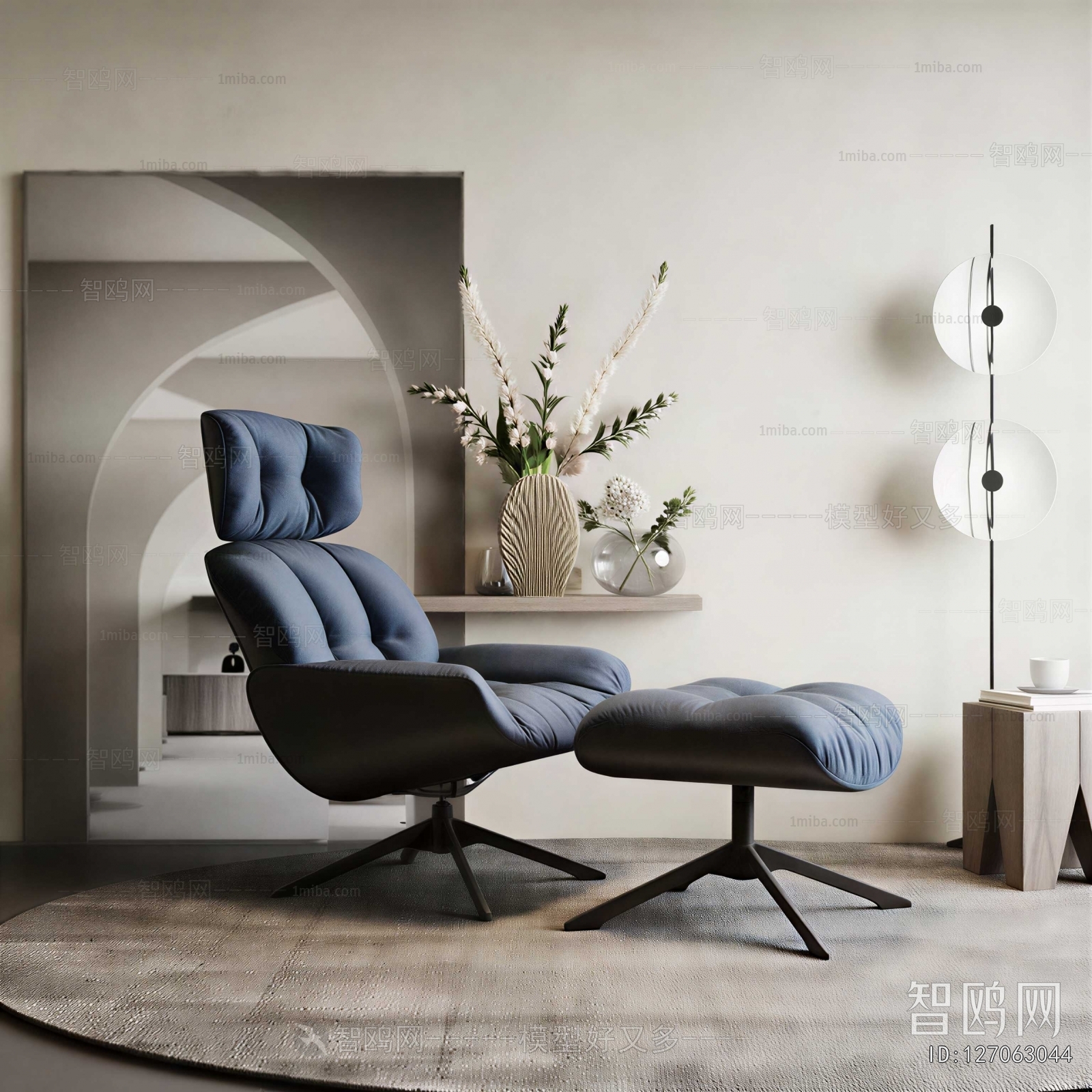 Modern Lounge Chair