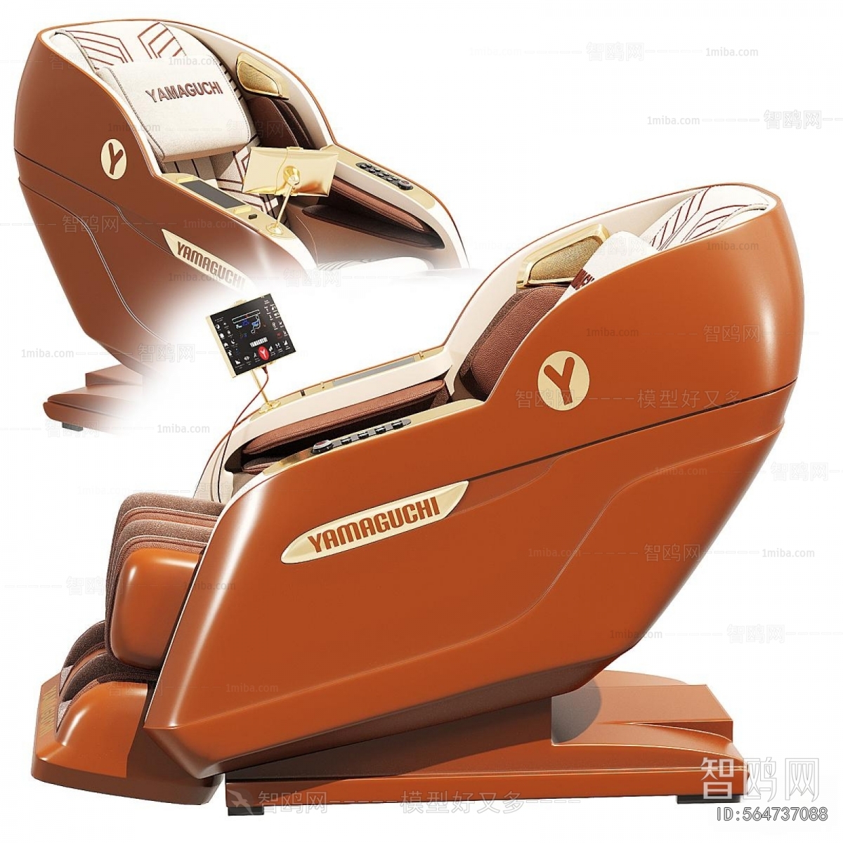 Modern Massage Chair