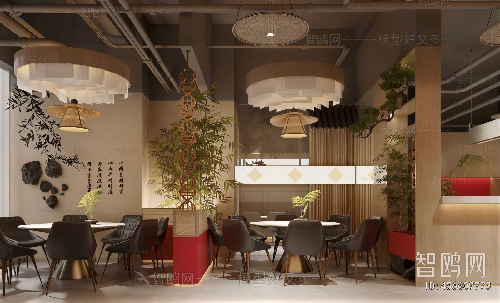 New Chinese Style Restaurant