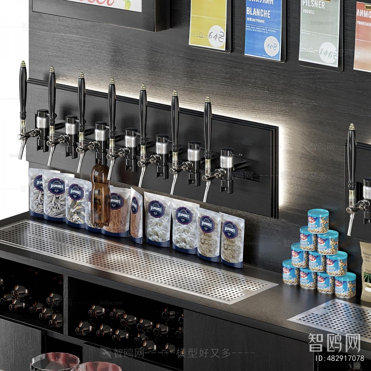 Modern Refrigerator Freezer