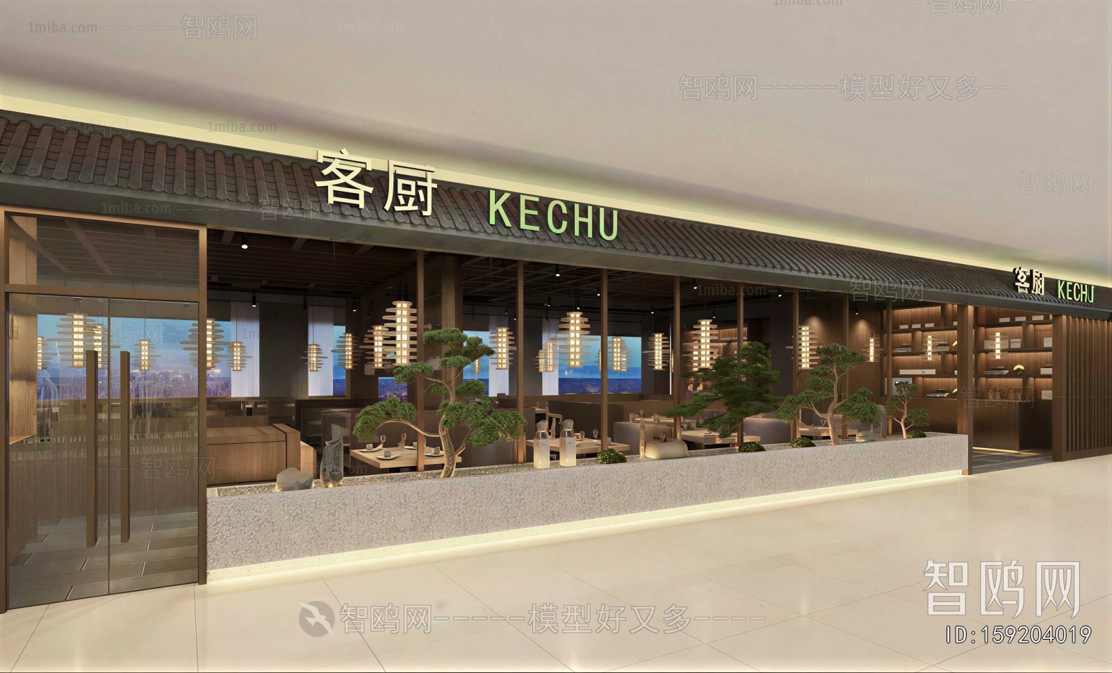 Modern Facade Element