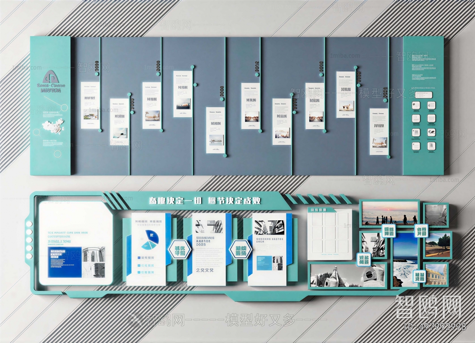 Modern Culture Wall
