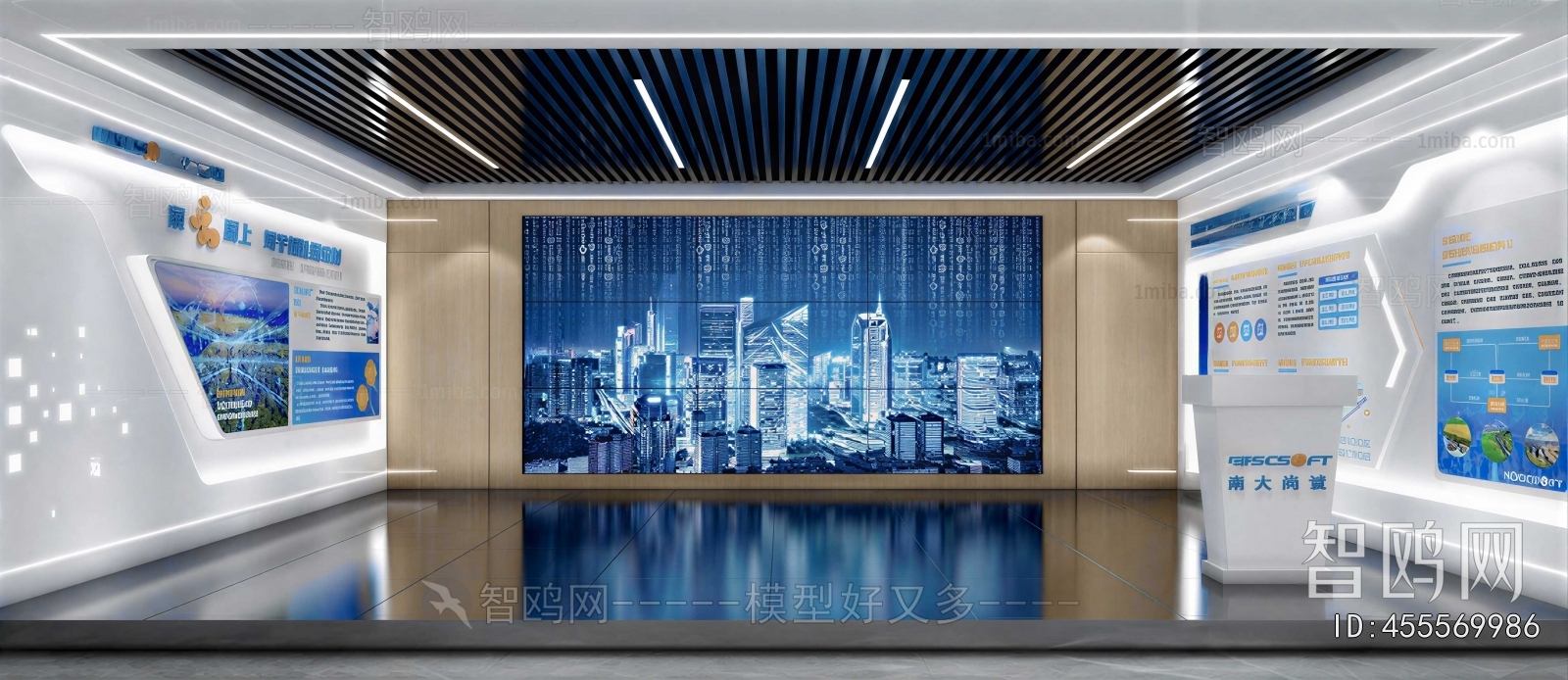 Modern Exhibition Hall