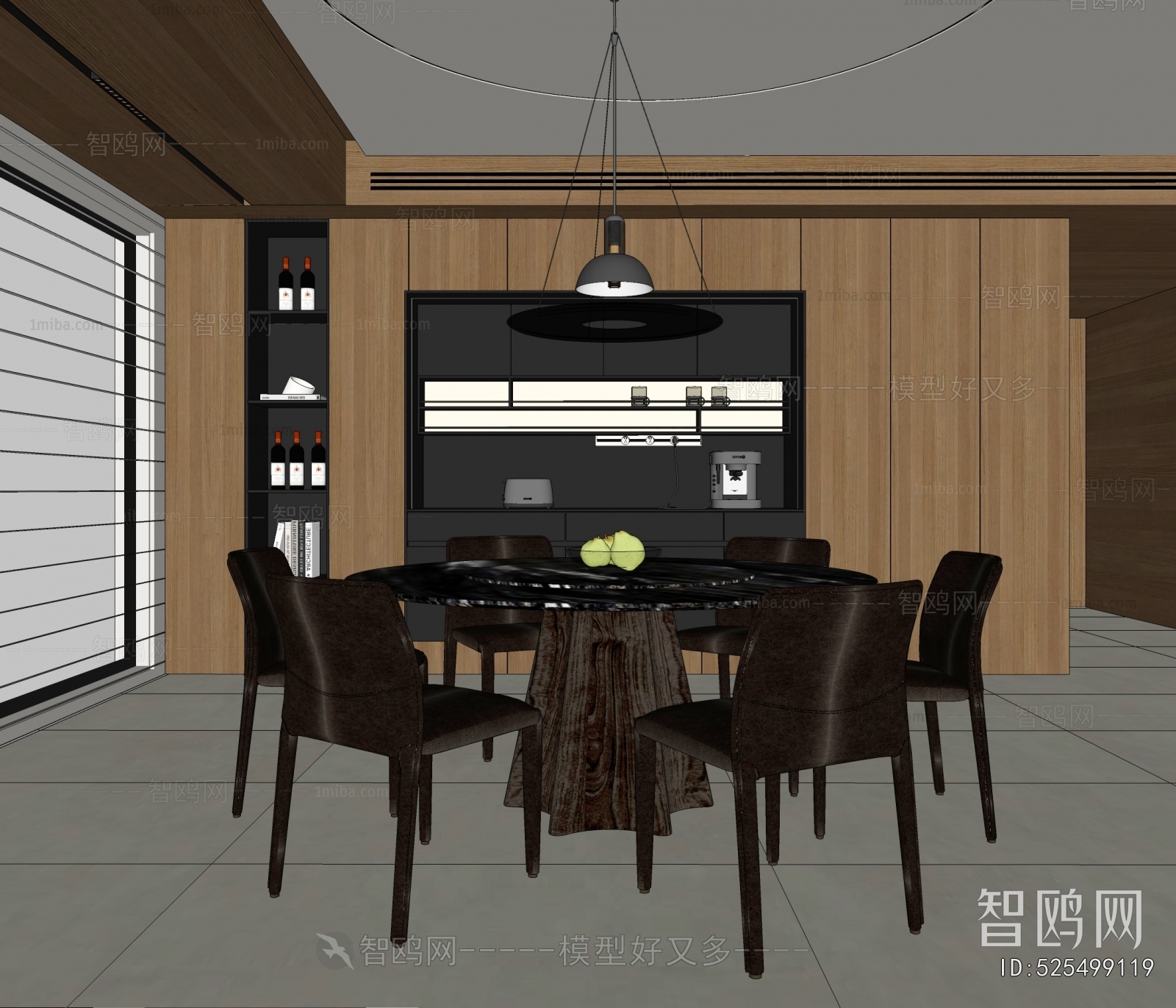 Modern Dining Room