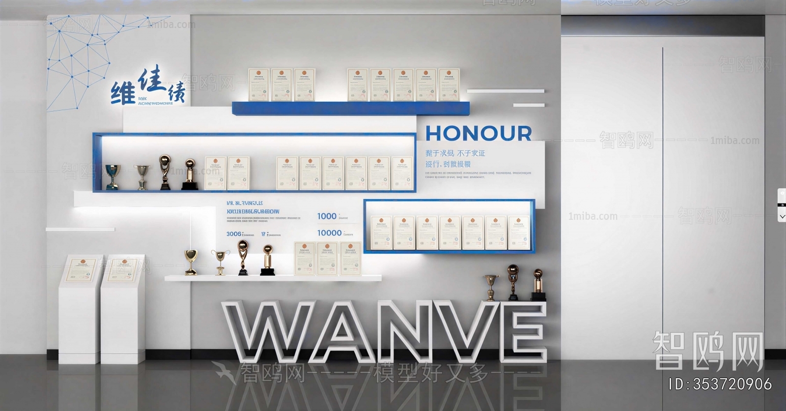 Modern Exhibition Hall