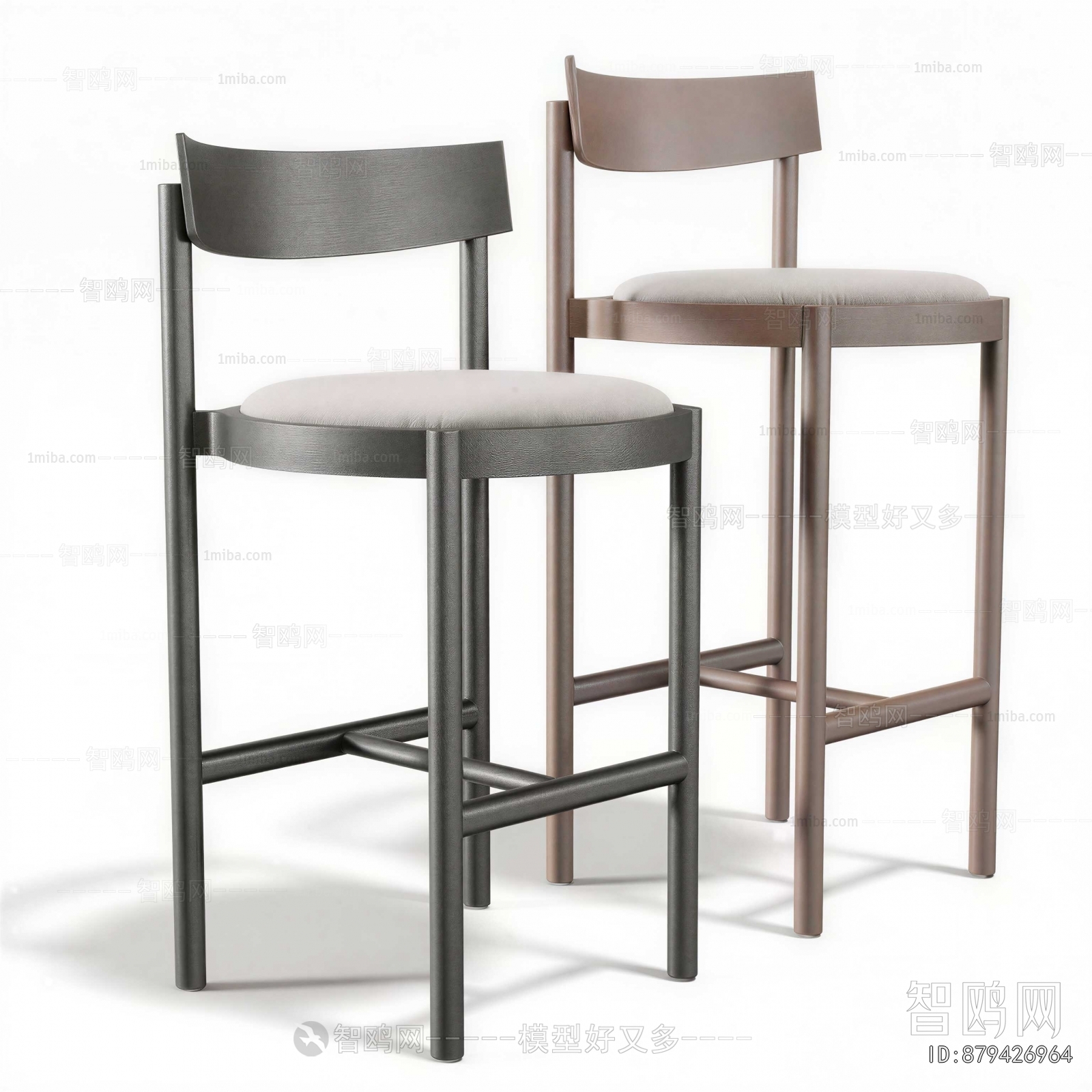 Modern Bar Chair