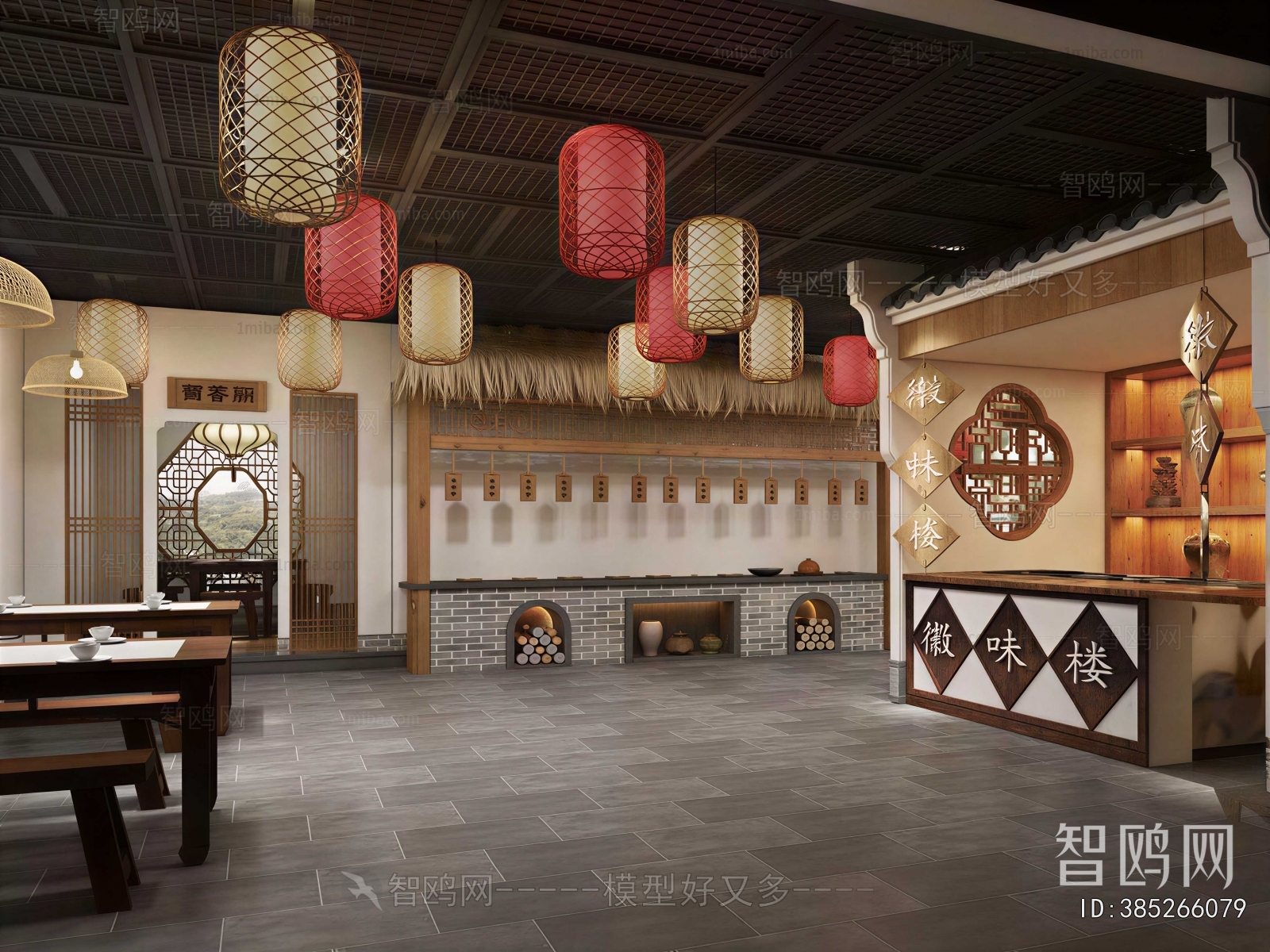 New Chinese Style Restaurant