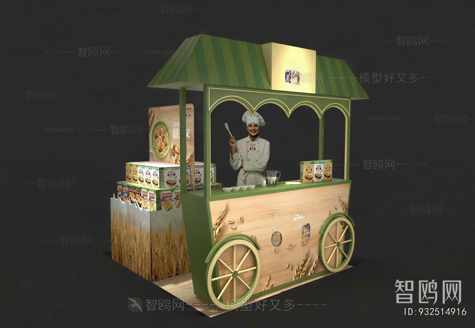 Modern Sales Vehicle