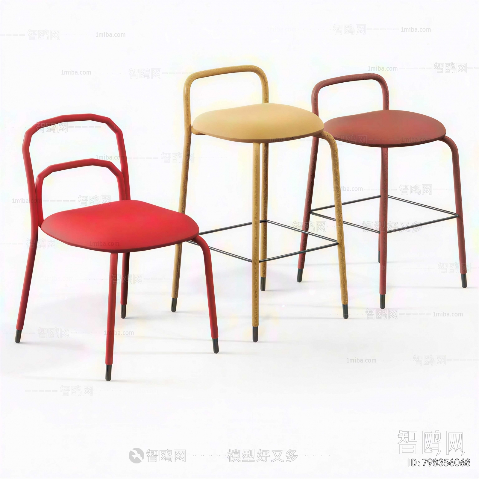 Modern Bar Chair