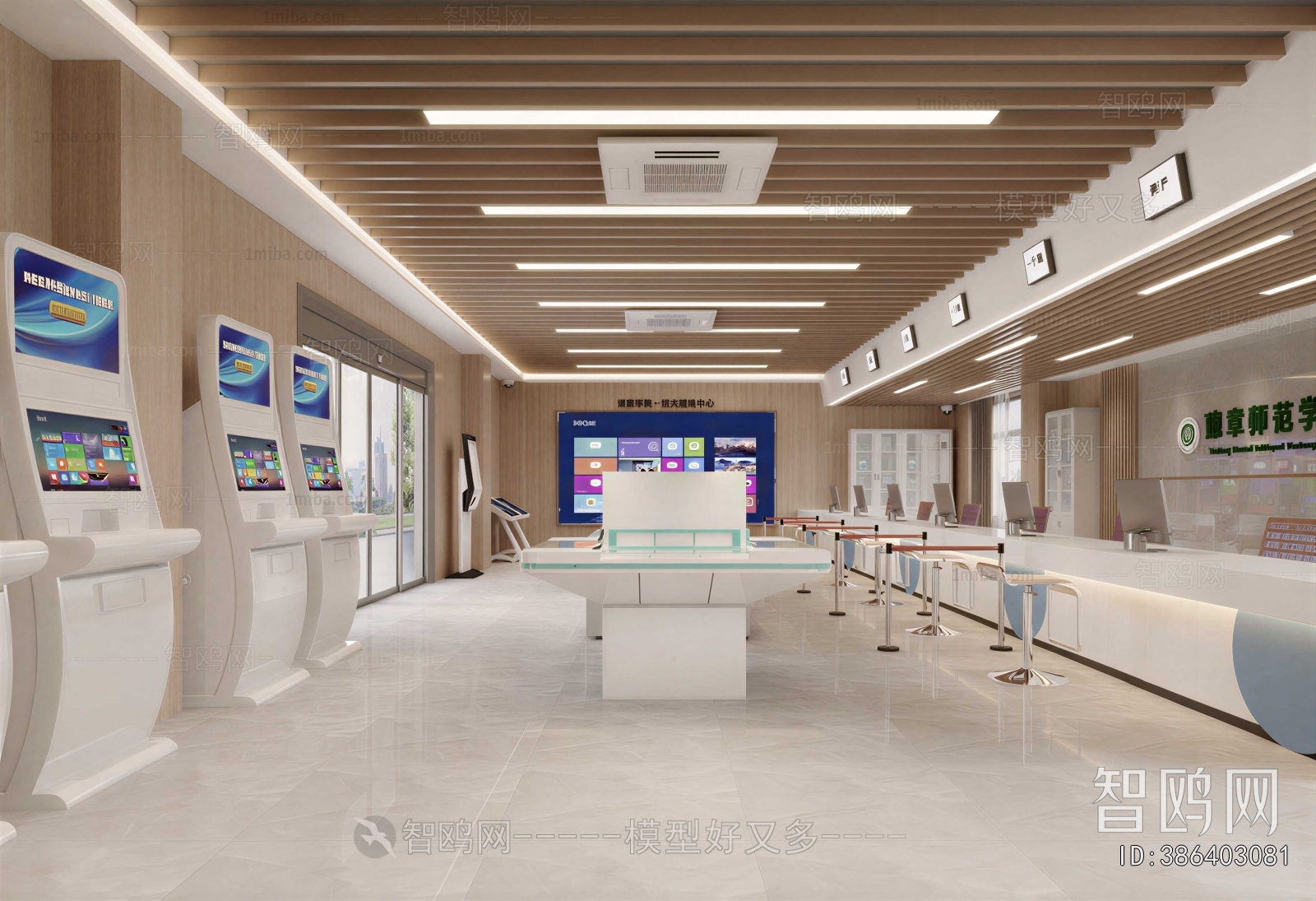 Modern Hospital Hall