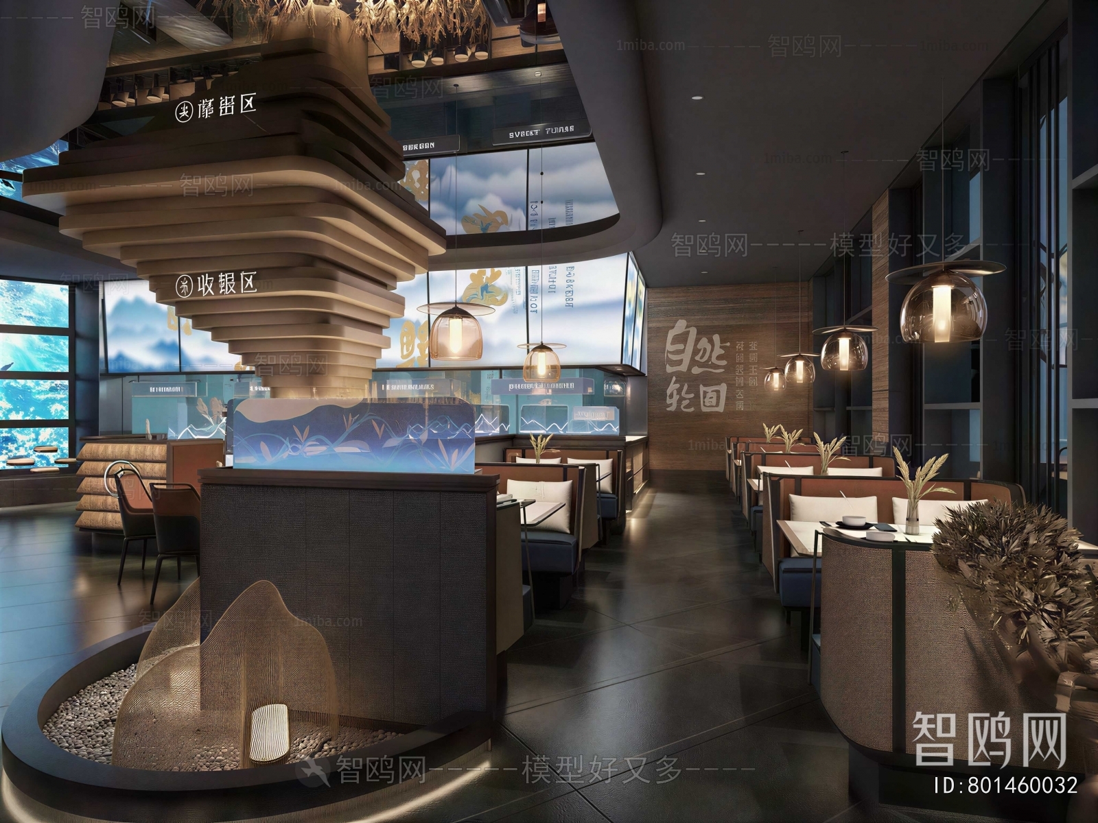 New Chinese Style Restaurant