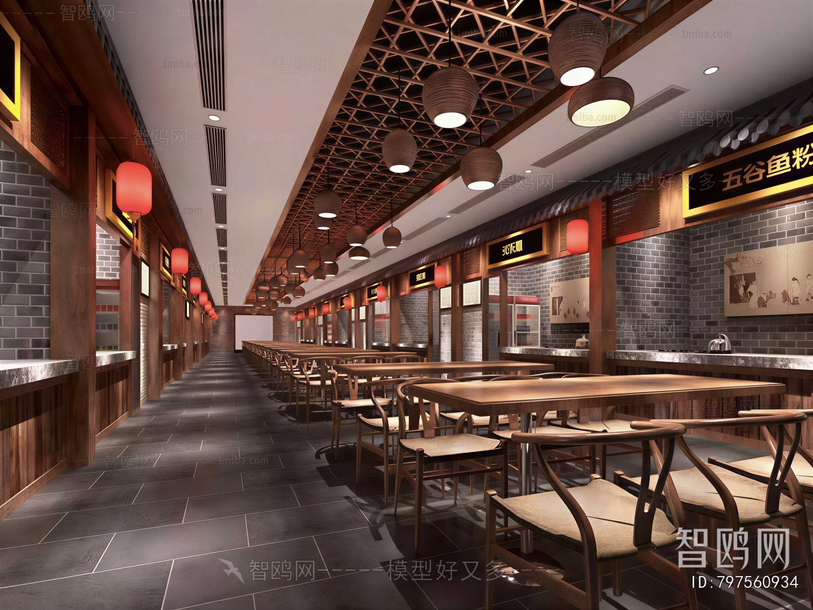 New Chinese Style Restaurant