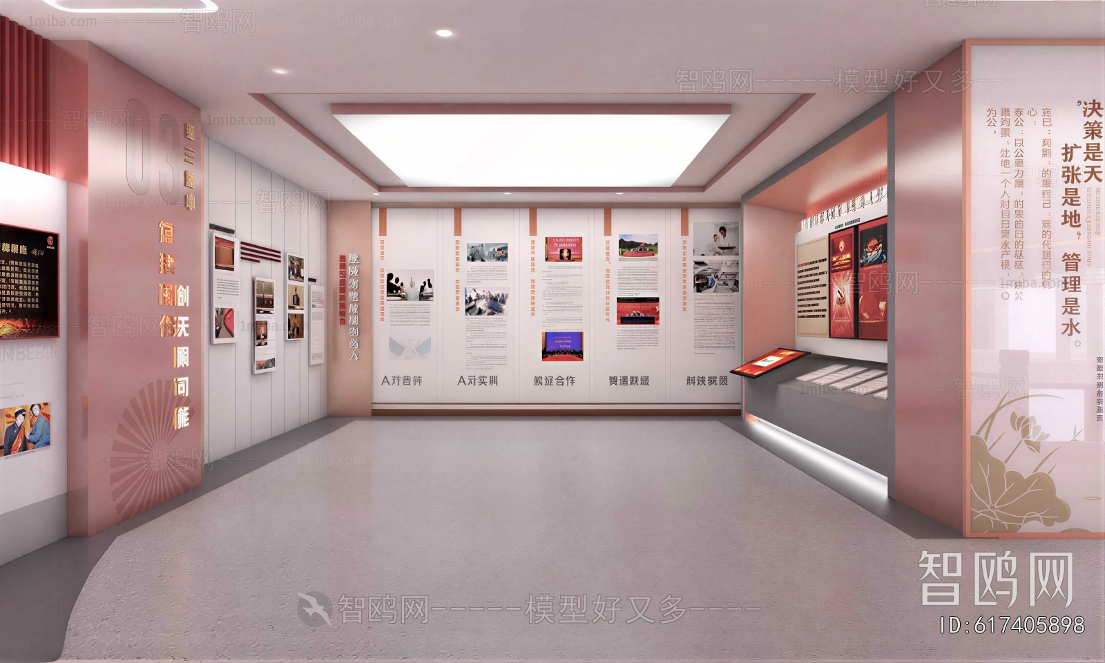 Modern Exhibition Hall