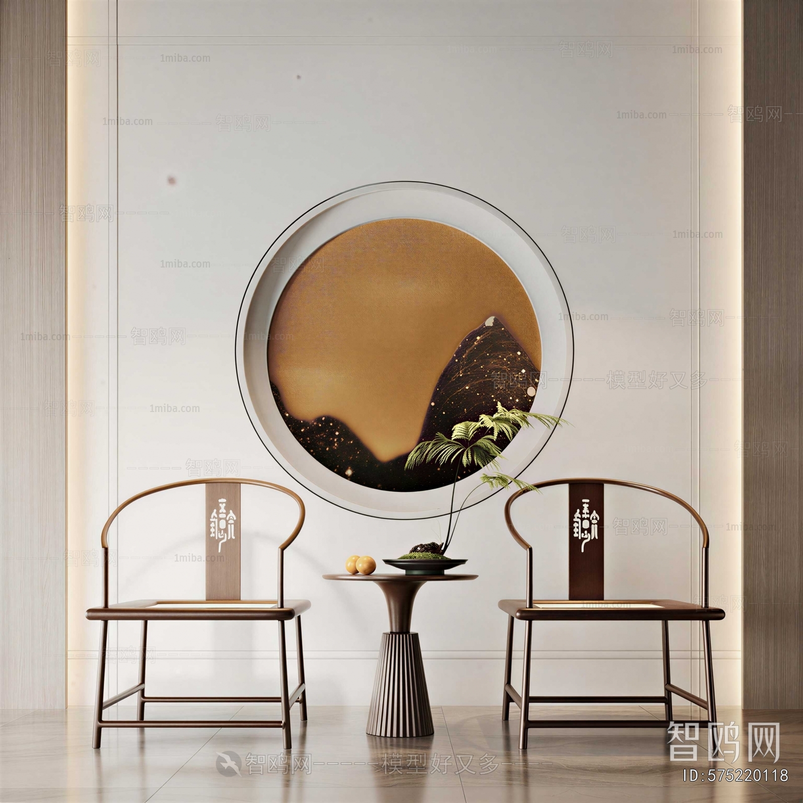 New Chinese Style Lounge Chair