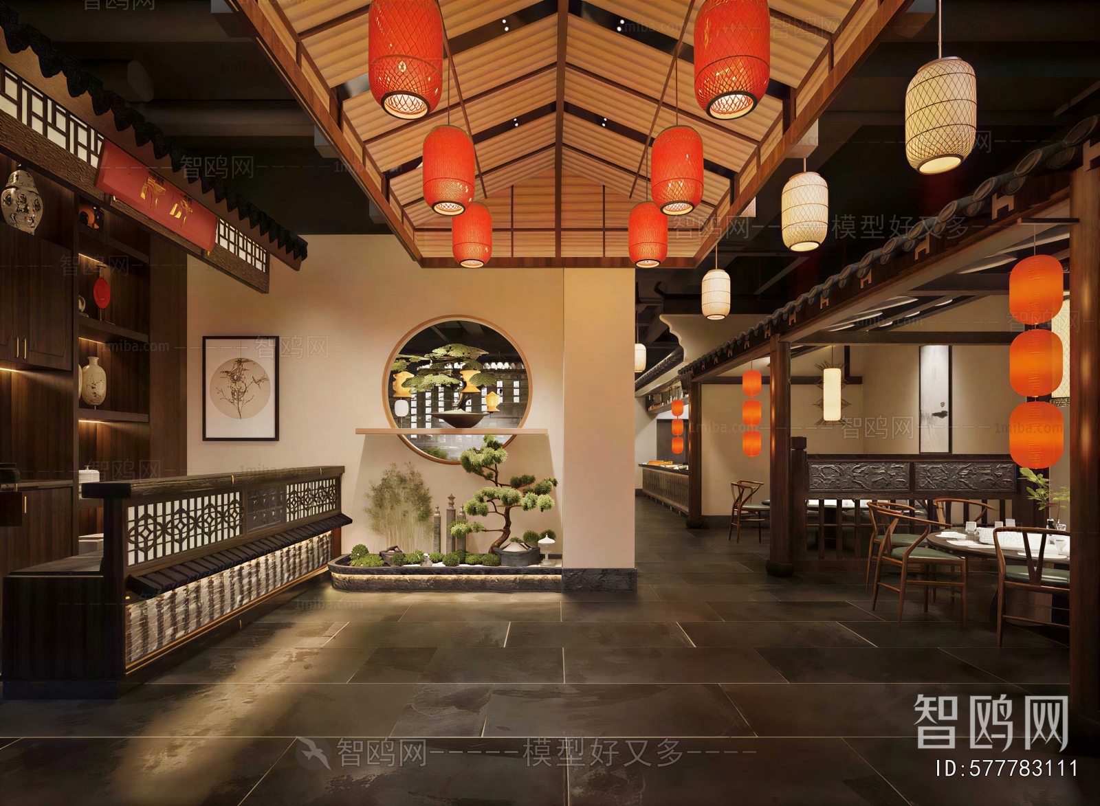 New Chinese Style Restaurant