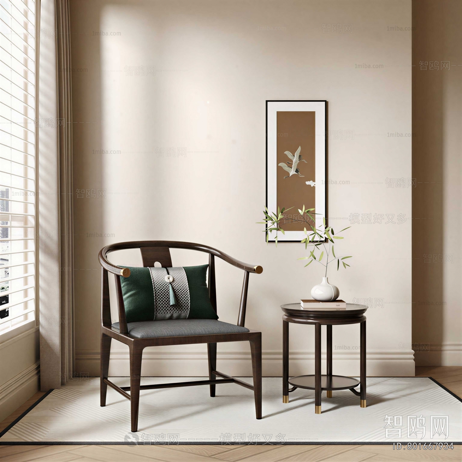 New Chinese Style Lounge Chair