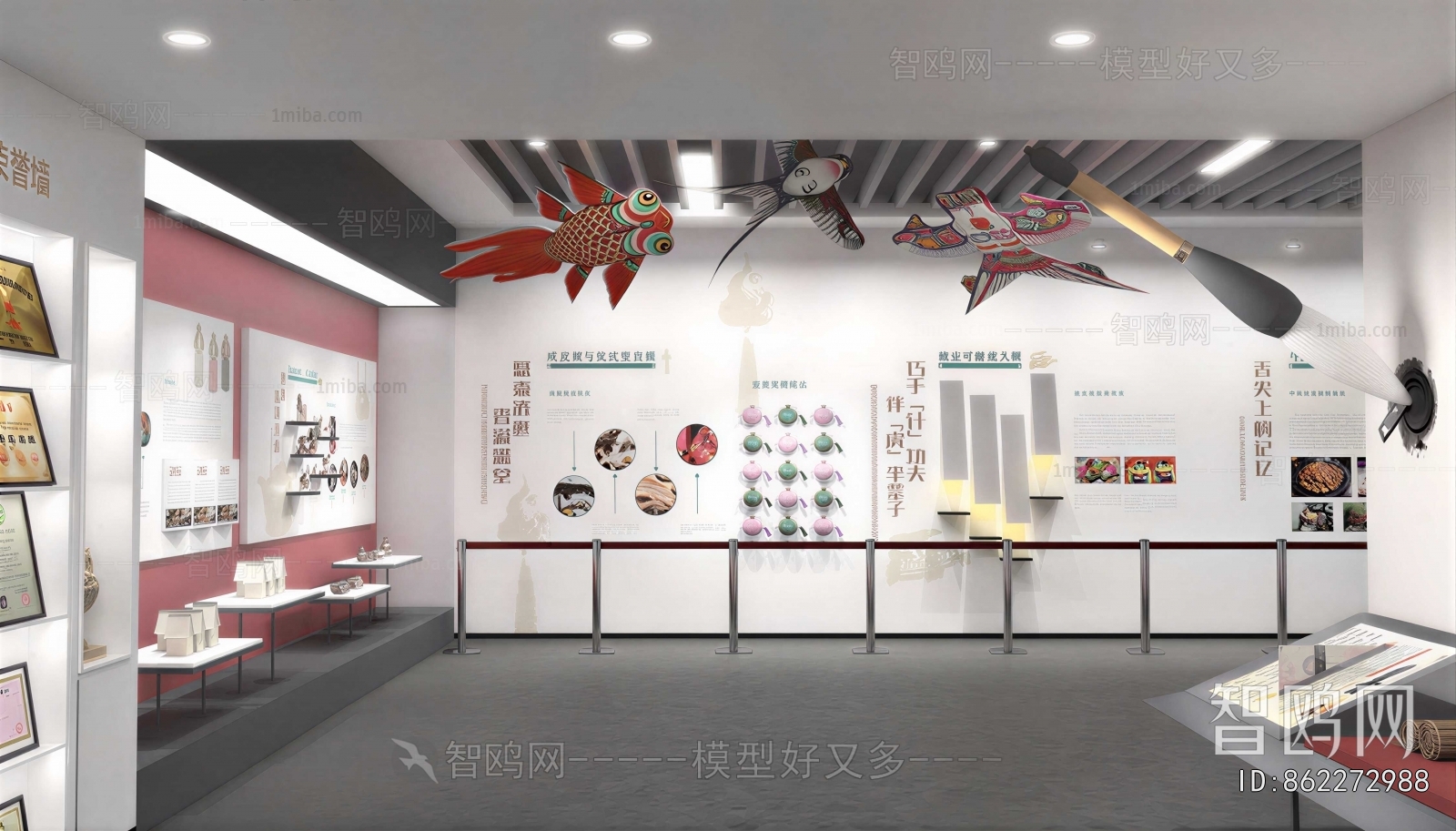 Modern Exhibition Hall