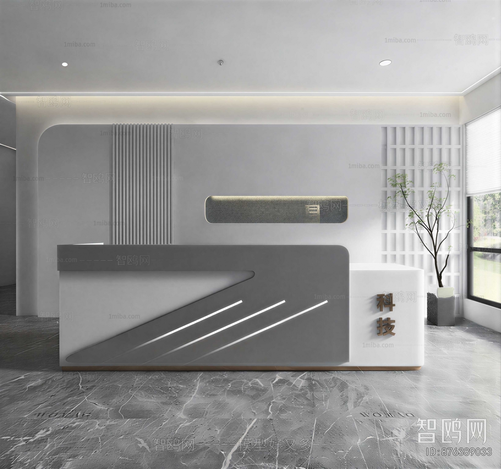 Modern Office Reception Desk