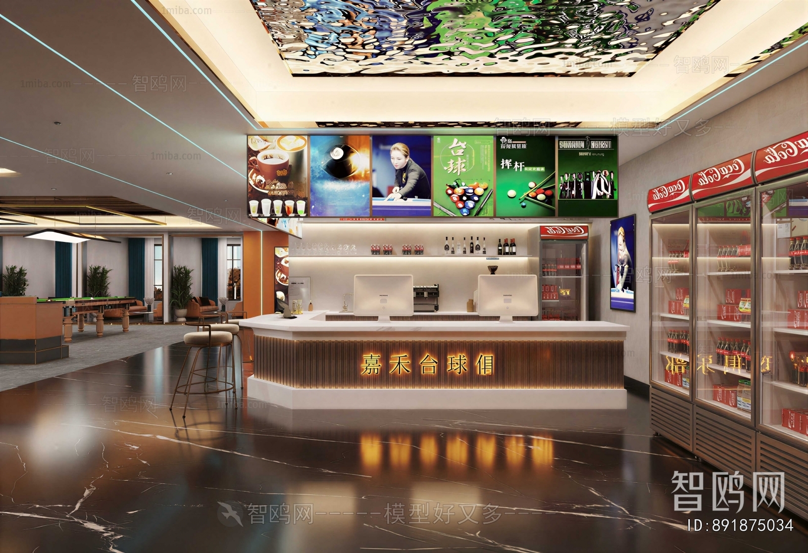 Modern Billiard Room