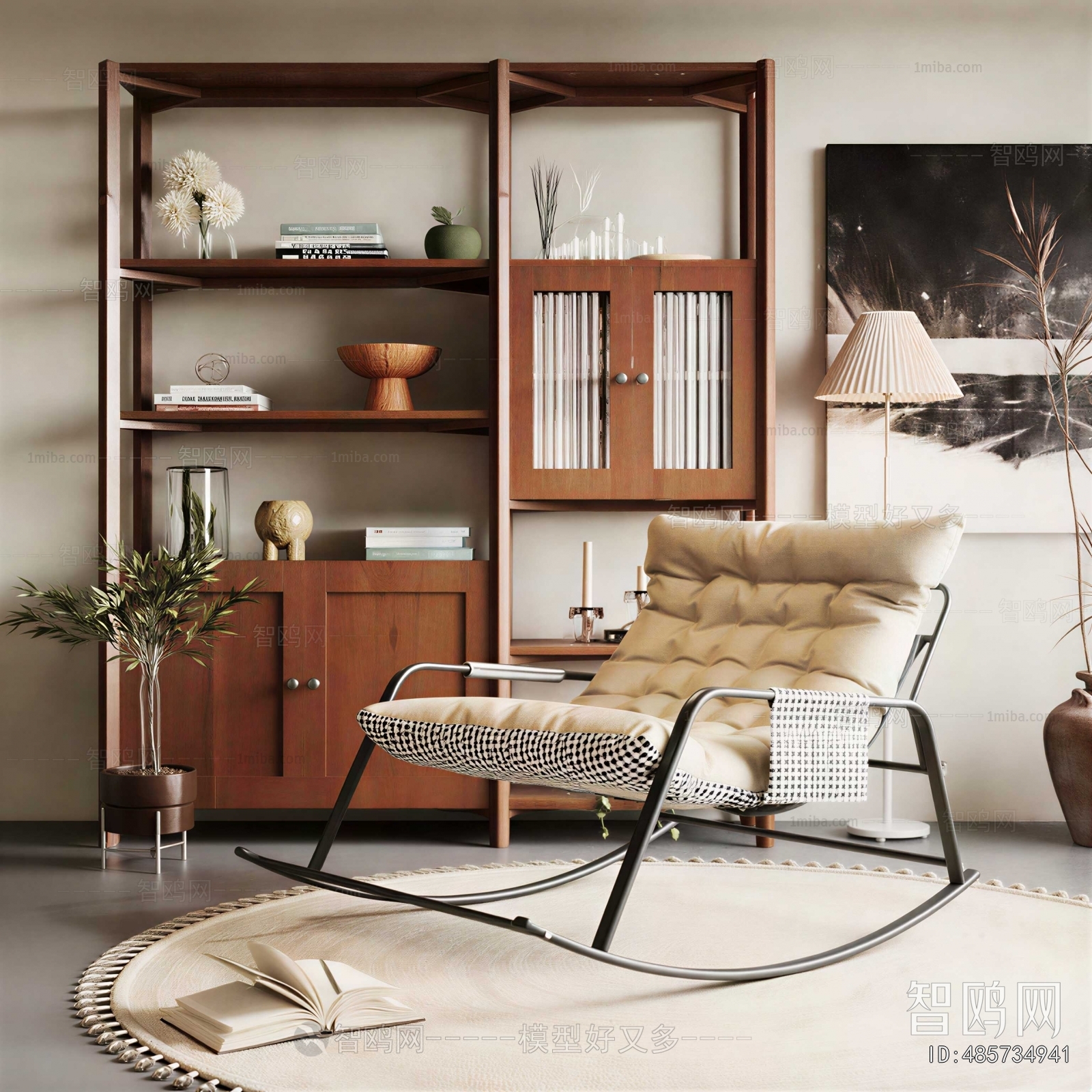 Modern Rocking Chair