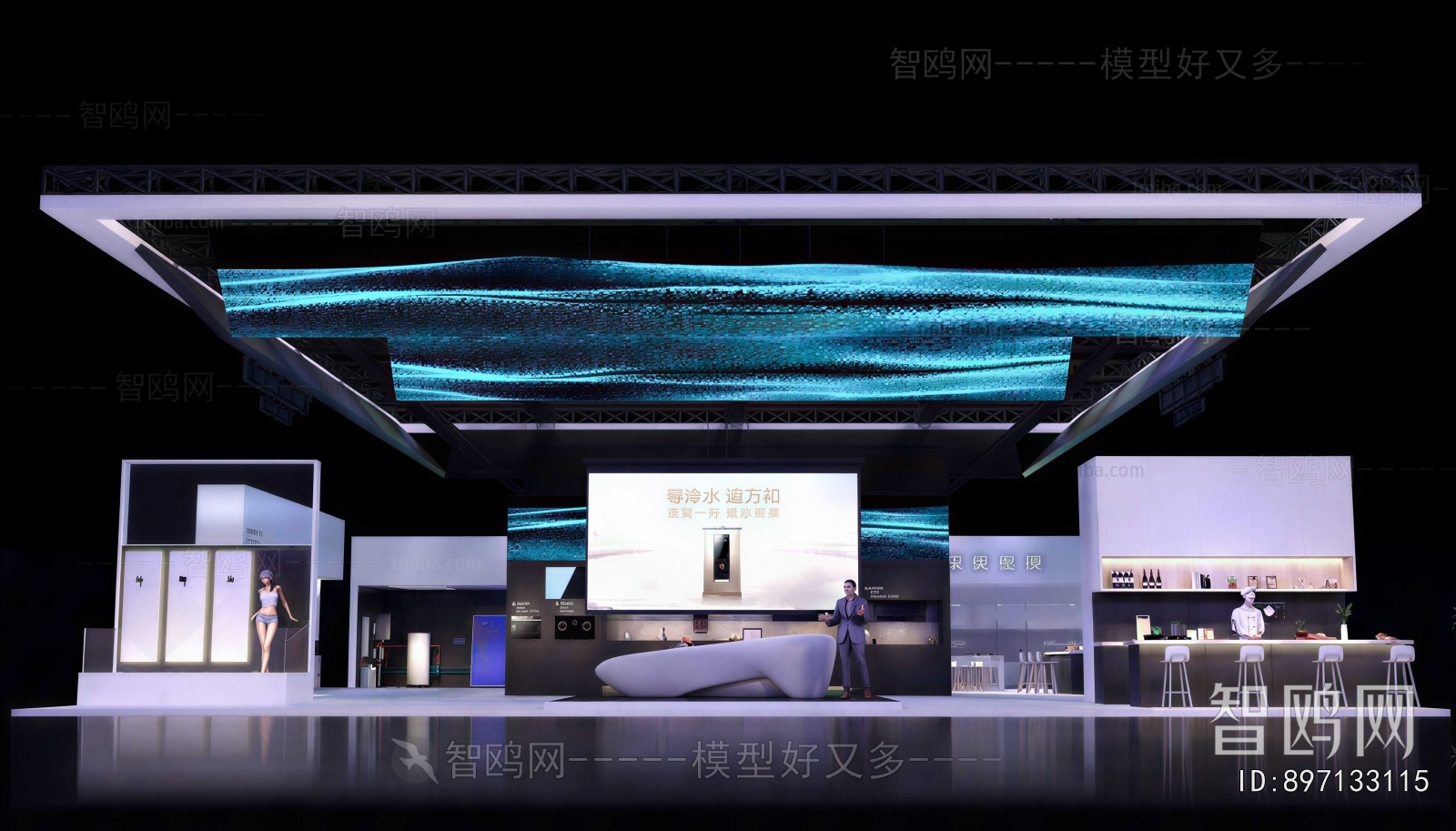 Modern Exhibition Hall