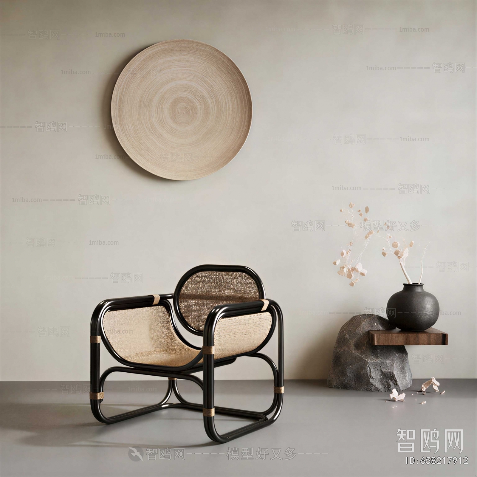 Modern Lounge Chair