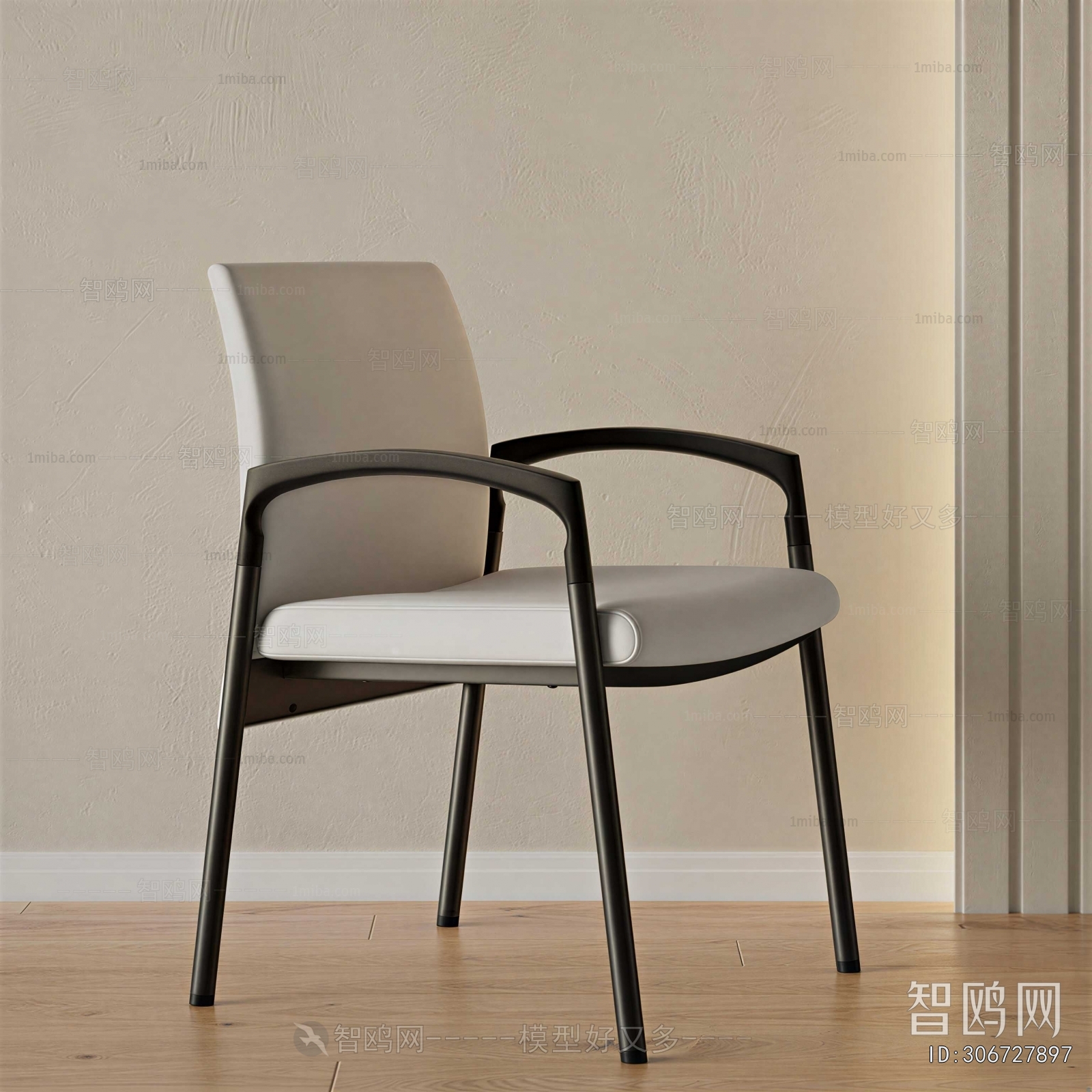 Modern Dining Chair