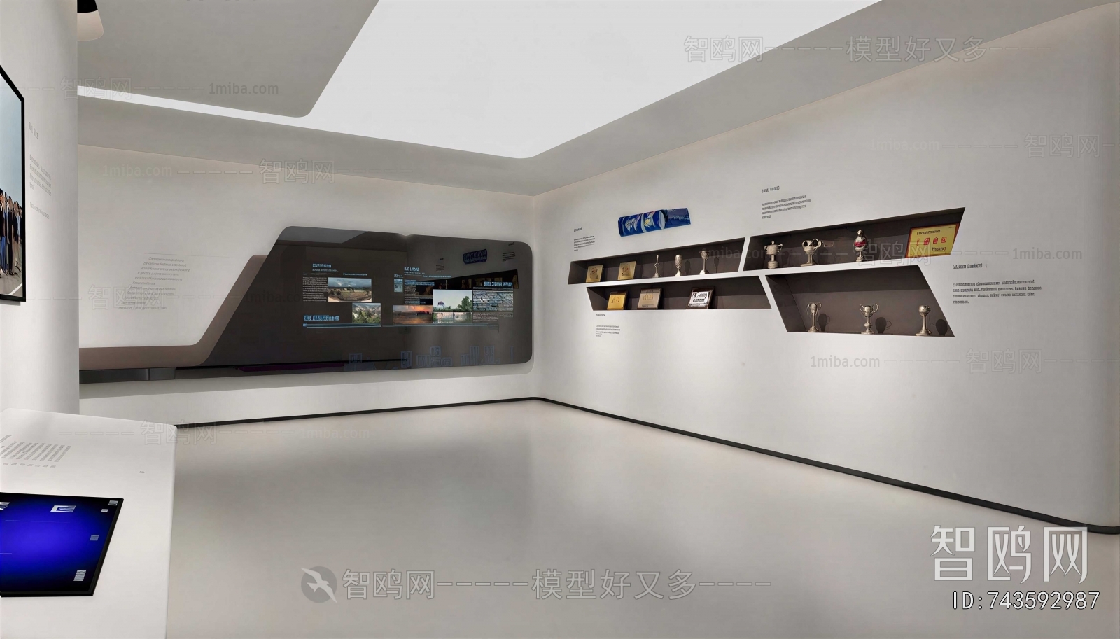 Modern Exhibition Hall